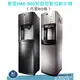 豪星HM-900/HM900數位式冰溫熱三溫飲水機 ★內含RO純水機 / 冰水、溫水皆煮沸 不喝生水/按鍵出水 /熱水安全鎖定/全台免費安裝