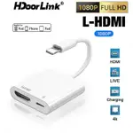 HDOORLINK 二合一 IOS轉 HDMI高清轉接頭 HDMI 轉換器 用於電話到電視轉換器 電腦轉電視