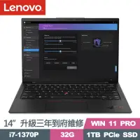 在飛比找momo購物網優惠-【ThinkPad 聯想】14吋i7商務筆電