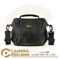 在飛比找樂天市場購物網優惠-◎相機專家◎ Lowepro 羅普 Nova 諾瓦 160A