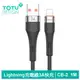 【TOTU】Lightning/iPhone充電線傳輸線快充線 液態矽膠 CB-2系列 1M 拓途 灰色