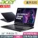 ACER Predator PHN16-71-781X 黑(i7-13700HX /16G+16G/1TB PCIe/RTX4070-8G/16)特仕福利品