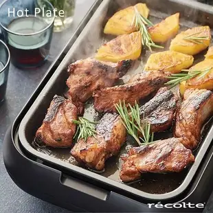 recolte日本麗克特 Hot Plate 電烤盤 RHP-1 簡約白