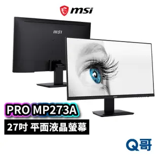 MSI 微星 PRO MP273A FHD 100Hz IPS 27吋平面液晶螢幕 護眼防閃爍 內建揚聲器 MSI429