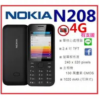 在飛比找蝦皮購物優惠-4G可用 Nokia 208 130萬畫素 無相機手機 軍人