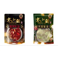 在飛比找蝦皮購物優惠-現貨 電子發票 太和殿麻辣紅湯火鍋湯底800g/太和殿大骨煲