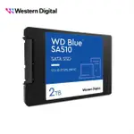 【WD 威騰】藍標 SA510 2TB 2.5吋 SATA SSD(讀：560MS/寫：520MS)