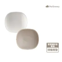 在飛比找momo購物網優惠-【PetSnowy】SNOW+智慧貓砂盆專用球艙底墊(Pet