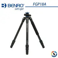 在飛比找樂天市場購物網優惠-BENRO百諾 FGP18A SystemGo Plus系列