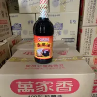 在飛比找蝦皮購物優惠-(附電子發票) 萬家香壺底油1000ml