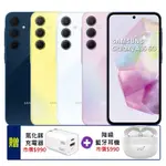 SAMSUNG GALAXY A35 5G (6GB/128GB) 6.6 吋大螢幕防水防塵手機(盒損全新品)