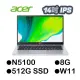 宏碁 Acer SF114-34-C3GM 銀 14吋輕薄筆電 (N5100/8G/512G SSD)加碼送無線鼠