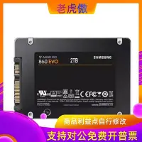 在飛比找Yahoo!奇摩拍賣優惠-適用/ 860 EVO 2TB SSD 固態硬碟國行 SAT