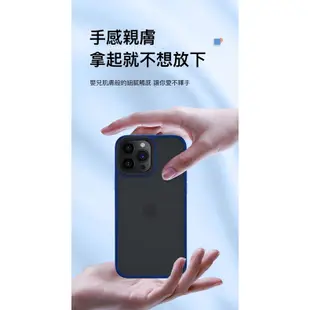 Benks 防摔膚感殼 iPhone 13 mini 11 Pro Max 防摔殼 手機殼