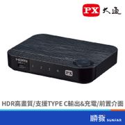 PX大通 USB TYPE C & HDMI2.0版三進一出手機轉電視切換器 HC2-310