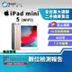 【福利品】Apple iPad mini 5 64GB 7.9吋 WIFI (2019)