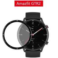 在飛比找Yahoo!奇摩拍賣優惠-華米Amazfit GTR2  GTR 2e智慧手錶保護貼 
