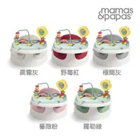 在飛比找momo購物網優惠-【Mamas & Papas】二合一育成椅v3附玩樂盤(多色