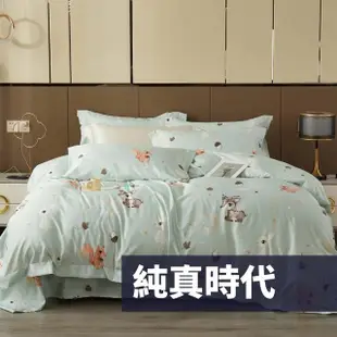 【BOSS BEDDING 小老闆寢具】天絲40sTENCEL床包五尺四件組(天絲床包 天絲床單 天絲枕頭套 四件組)