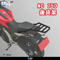 在飛比找蝦皮商城精選優惠-【柏霖】DIMOTIV HONDA NC750 NC750D