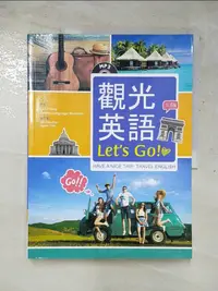 在飛比找蝦皮購物優惠-觀光英語Let’s Go【三版】（20K彩圖+1MP3）_K