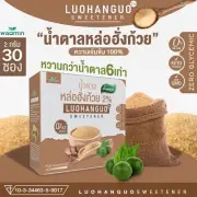 Pack of 1 x 30 Sachets Luohanguo Natural No-Calorie Sweetener Monk Fruit Sugar