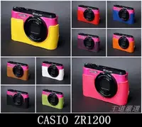 在飛比找蝦皮購物優惠-【台灣TP】CASIO ZR1000 / ZR1200 / 