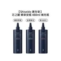 在飛比找樂天市場購物網優惠-日本 Shiseido 資生堂 芯之麗 輕縈柔韌 盈潤煥活 