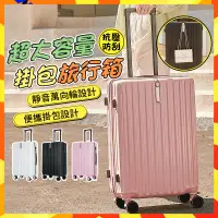 在飛比找蝦皮商城精選優惠-CANLON【台灣現貨+保固】行李箱 登機箱 旅行箱子  防