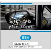 在飛比找蝦皮購物優惠-新款 盲點監控BSD BSA BSM雷達檢測系統微波傳感器輔