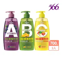 在飛比找Yahoo奇摩購物中心優惠-566營養對策果萃洗潤髮乳特惠組(A蓬鬆+B修護+C鎖色洗髮