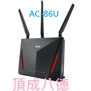 ASUS RT-AC86U 802.11ac 雙頻無線 2900Mbps Gigabit AC2900