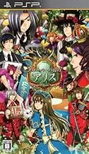 Clover no Kuni no Alice [Japan Import]