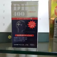 在飛比找蝦皮購物優惠-銳智DHA100粒日本進口