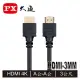 【MR3C】含稅 PX大通 最新1.4版 HDMI-3MM 4K HDMI傳輸線 A公-A公 3M 3米