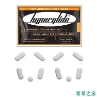 在飛比找Yahoo!奇摩拍賣優惠-希希之家Hyperglide 電競腳貼 鼠標腳貼 GPW Z