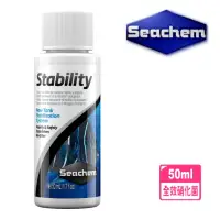 在飛比找momo購物網優惠-【Seachem 西肯】全效硝化菌50ml Stabilit