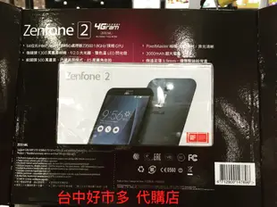 【costco 台中 好市多 代購】 ASUS華碩 ZENFONE 2 5.5吋雙卡手機 灰/紅
