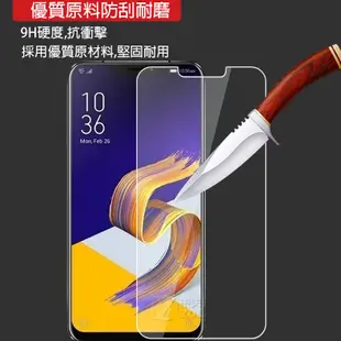 鋼化玻璃 保護貼 防刮保護貼 Zenfone 5 5Z Zenfone6 Max Pro M2 Max M2