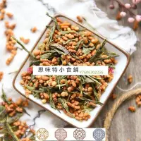 在飛比找Yahoo!奇摩拍賣優惠-阿宓鋪子 思味特^玄米茶500g 日式壽司店玄米茶韓國蒸青綠