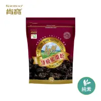 在飛比找蝦皮購物優惠-【肯寶KB99】頂級蜜棗乾(250g) 黑棗-雙潔淨標章認證