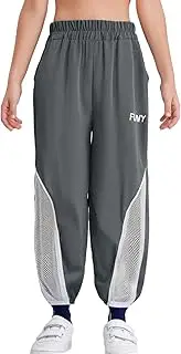 [Loodgao] Kids Boys Sweatpants Outdoor Sports Pants Quick Dry Mesh Bottom Workout Running Costume