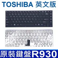 在飛比找松果購物優惠-全新品 TOSHIBA R930 英文版 鍵盤 R700 R