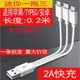 0.2米迷你便攜一拖三合一手機快充電數據線短款適用蘋果TYPC安卓