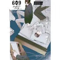 在飛比找momo購物網優惠-【MyBook】609 Bedtime Story 上(電子