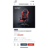 在飛比找蝦皮購物優惠-電競指定椅DXRACER OH/GB001/NR