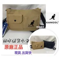 在飛比找蝦皮購物優惠-原廠正品-KANGOL 斜背小包 斜背包 男生小包 女生小包