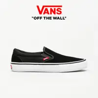 在飛比找蝦皮購物優惠-Vans ORIGINAL Slip-On Pro 黑色白色