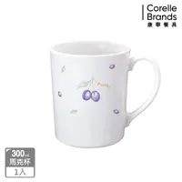 在飛比找momo購物網優惠-【CorelleBrands 康寧餐具】紫梅馬克杯(509)