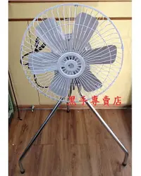 在飛比找蝦皮購物優惠-附發票 超大風量 六片鐵葉 1/2HP 18"鐵葉電風扇 鐵